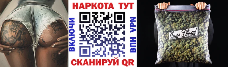 Где продают наркотики Новомичуринск Бошки Шишки  МЕФ  СОЛЬ  ГАШ  КОКАИН 