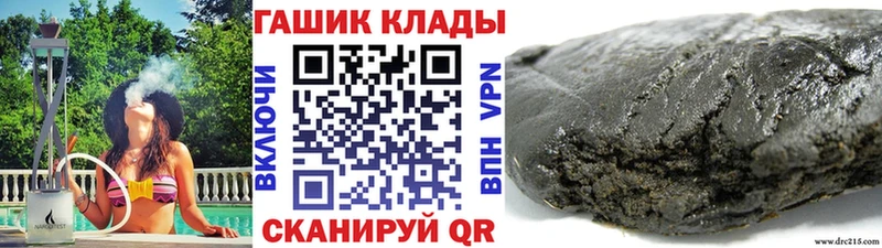 цены наркотик  Новомичуринск  ГАШ индика сатива 