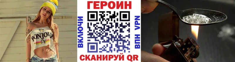 кракен tor  Новомичуринск  ГЕРОИН гречка 