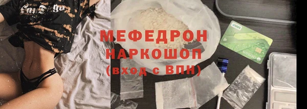 кокаин премиум Абдулино