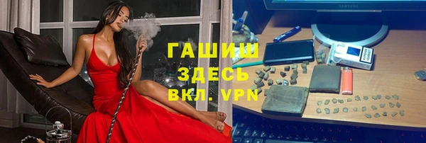 гашишное масло Болотное