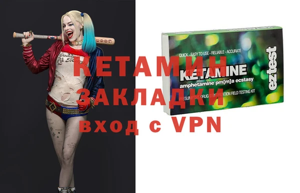 скорость mdpv Болхов