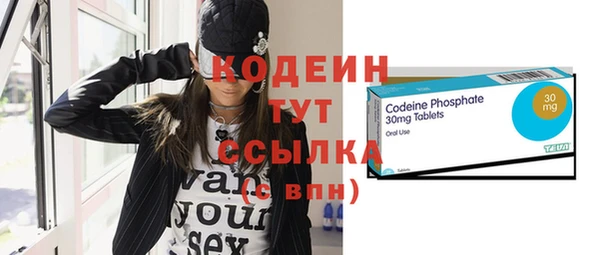 кокаин премиум Абинск