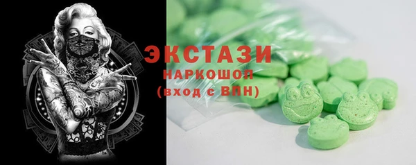 кокаин премиум Абинск