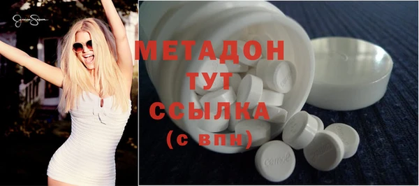 кокаин премиум Абинск