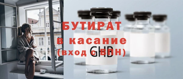 кокаин премиум Абдулино