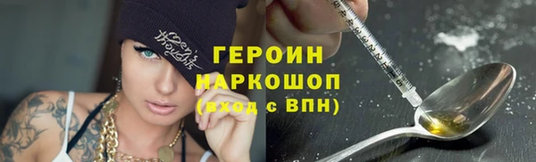 кокаин премиум Абдулино