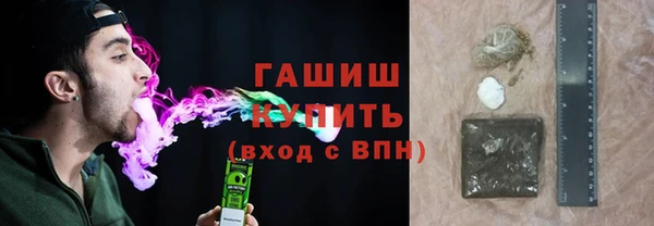 кокаин премиум Абинск