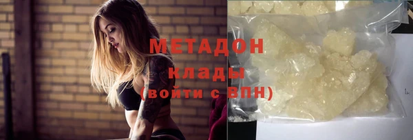 кокаин премиум Абдулино