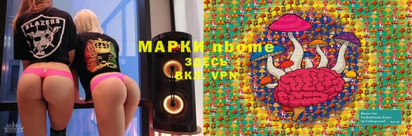 кокаин премиум Абинск