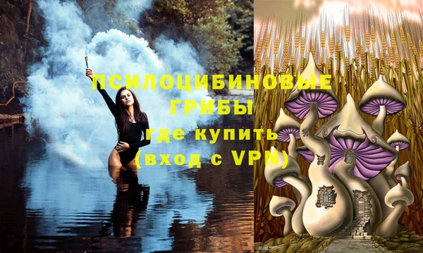 кокаин премиум Абинск