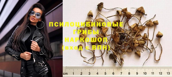 кокаин премиум Абдулино