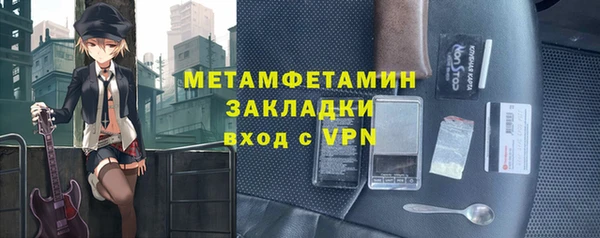 кокаин премиум Абдулино