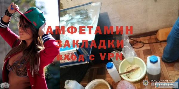 кокаин премиум Абинск