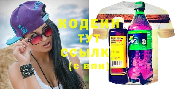 кокаин премиум Абдулино