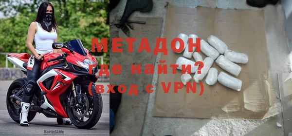 дживик Абаза