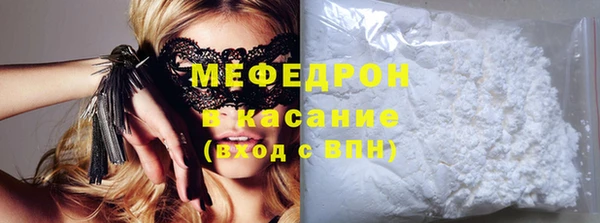 кокаин премиум Абинск