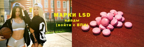 кокаин премиум Абинск