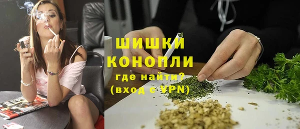 кокаин премиум Абдулино