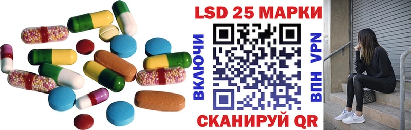 ЛСД экстази кислота  Новомичуринск 