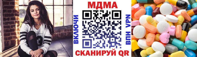 MDMA Molly Новомичуринск
