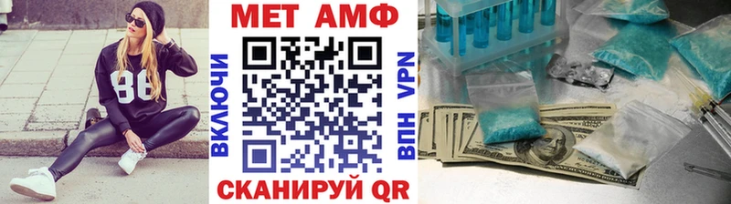 Метамфетамин винт  закладка  Новомичуринск 